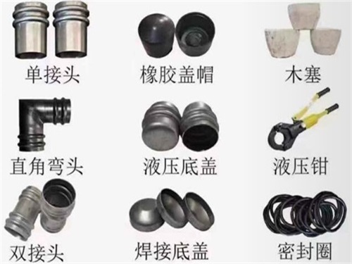 亳州声测管配件